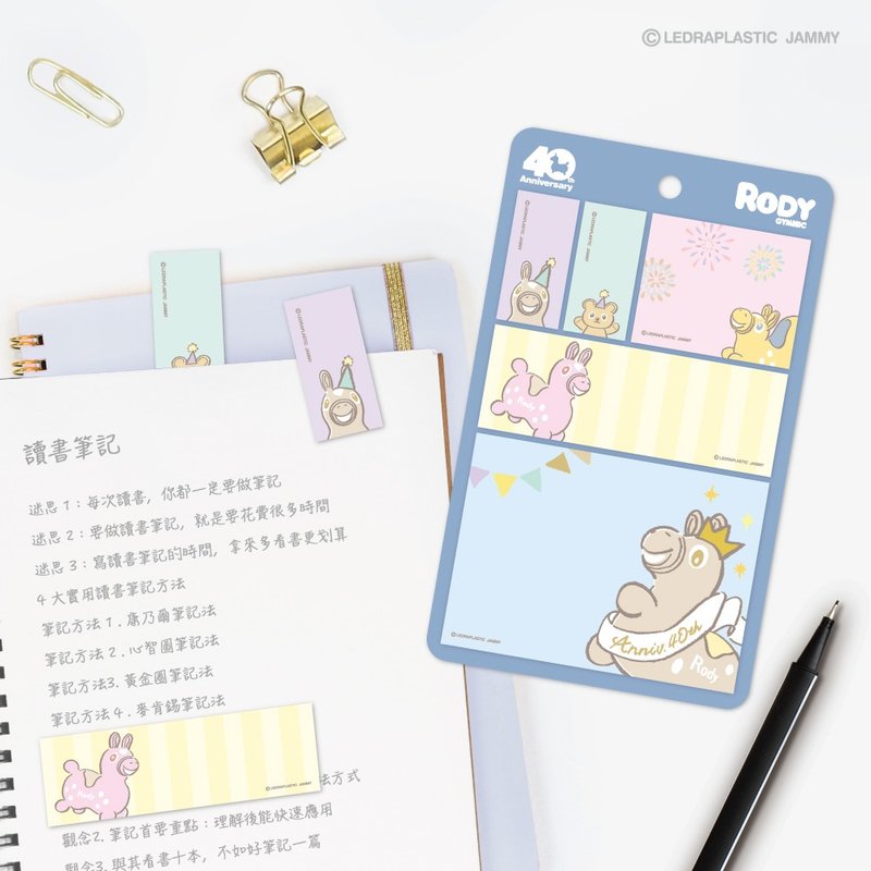 JzFun / Rody 跳跳馬 便利貼 - 便條紙/便利貼 - 紙 多色