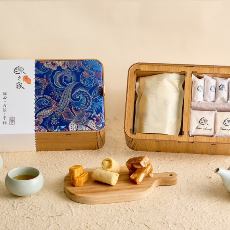 【芳華】經典千層茶食組 - 藍鳳羽 - 水果乾 - 新鮮食材 橘色