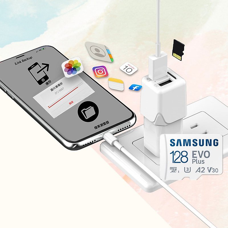 多功能iPhone加密備份豆腐頭-市場唯一支援隨身碟&記憶卡 - 手機配件 - 其他材質 白色