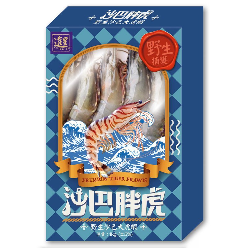 沙巴野生大虎蝦 (5-7隻) - 其他 - 其他材質 