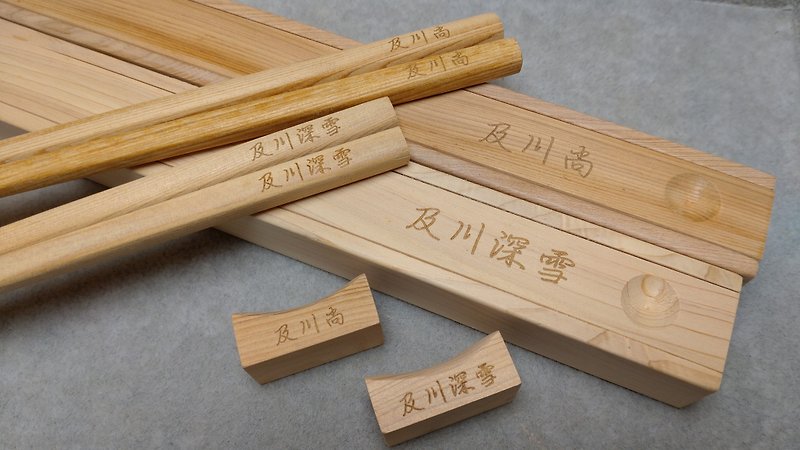 台湾檜箸箱セット、檜箸箱、檜箸、檜箸立て - 箸・箸置き - 木製 ブラウン