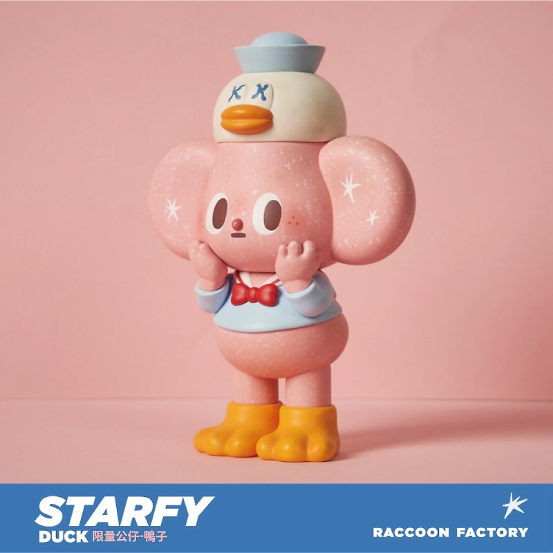 幸會潮玩 Starfy限量公仔-鴨子 - 公仔模型 - 塑膠 粉紅色