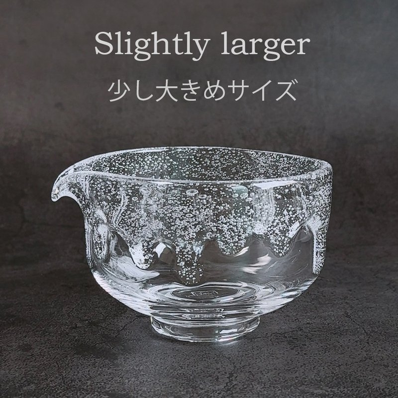 大きめサイズ,片口つきガラス抹茶碗　抹茶茶碗・泡釉薬　お湯使用可・桐箱入り - 碗 - 玻璃 透明