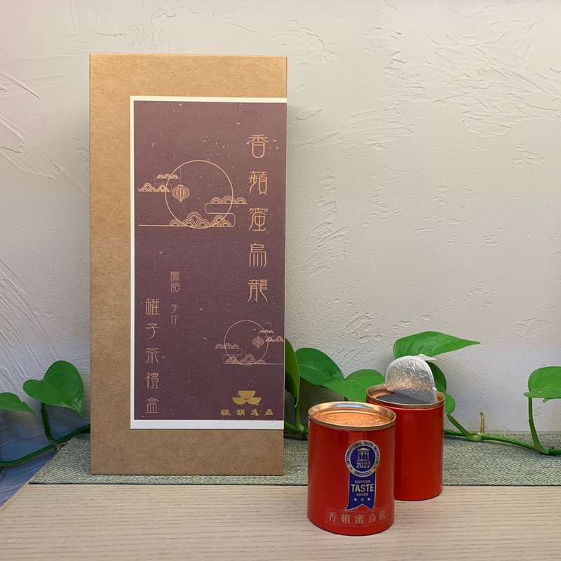 釅韻手作【台灣自然農法∣香蘋蜜烏龍茶罐子禮盒(8g8入)】 - 茶葉/茶包/水果茶 - 植物．花 卡其色