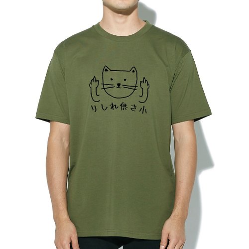 hipster 貓咪供三小 短袖T恤 軍綠色 偽日文りしれ供さ小貓之日 catsday