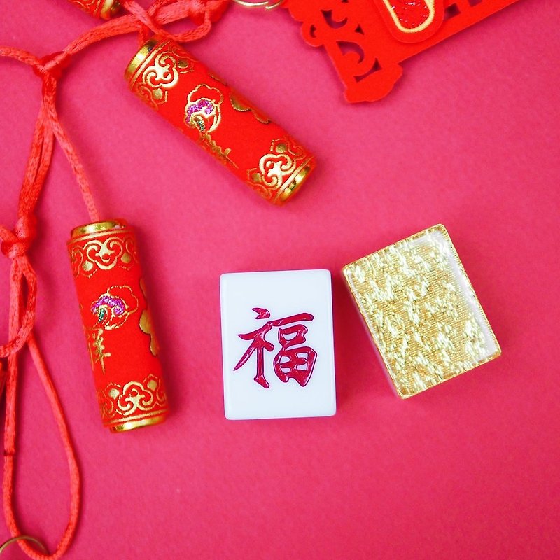Chinese New Year Package! Hong Kong Mahjong presents [Fu] Mahjong - ของวางตกแต่ง - พลาสติก สีเหลือง