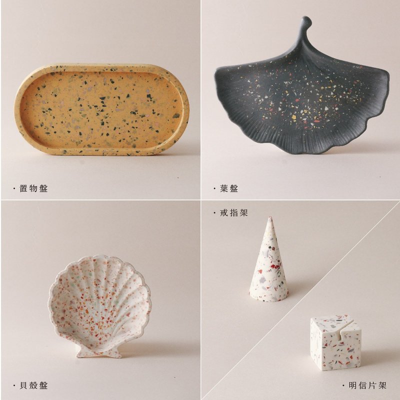 台北週末/拾石工藝設計/經典水磨石工藝 任選作品 - 陶藝/玻璃 - 環保材質 