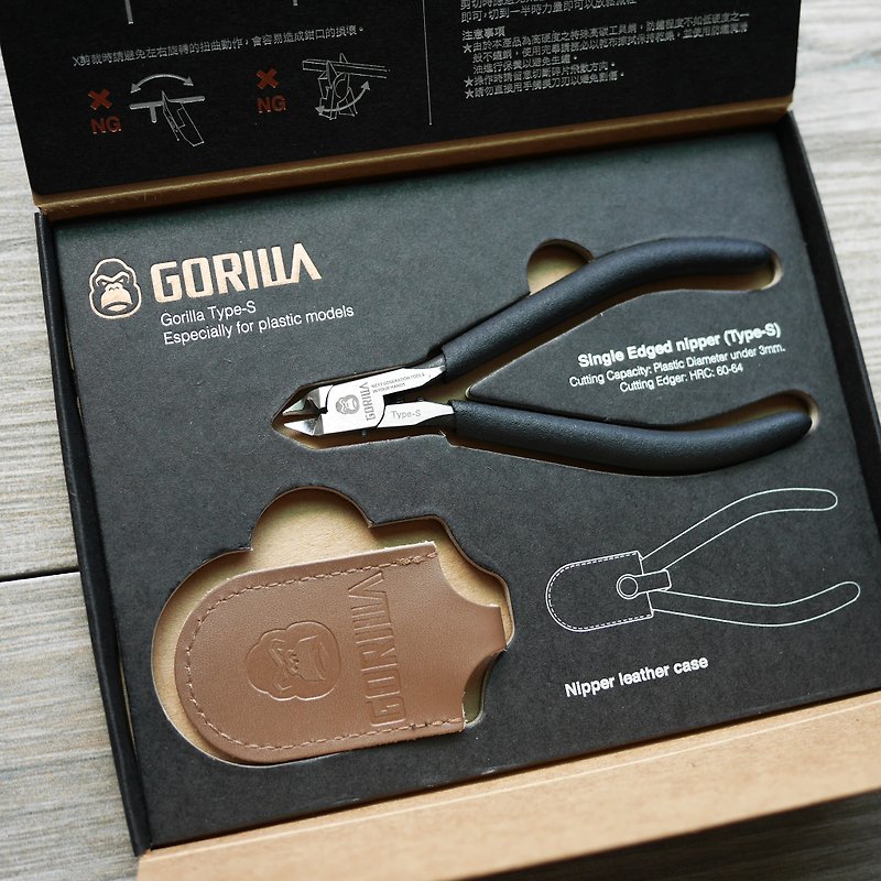 [Gorilla] Precision ultra-thin single-edged model pliers (Type-S) Made in Taiwan - Other - Other Metals 
