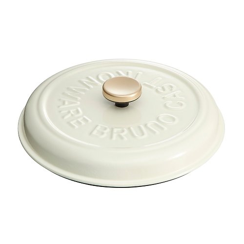 BRUNO 原廠配件 | 日本BRUNO 萬能調理鍋無水料理專用鍋蓋 (白色)