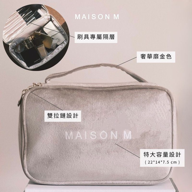 MAISON M See You in Paris隨行化妝袋 - 居家收納/收納盒/儲物盒 - 其他人造纖維 卡其色
