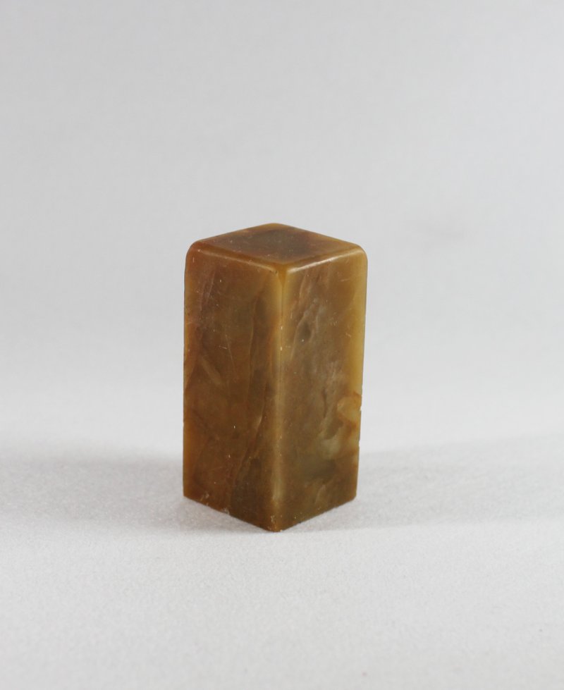 【客製朕的玉璽姓名印】客製客製朕的玉璽姓名印鑑章天然花紋灰橙 - 印章/印台 - 石頭 粉紅色