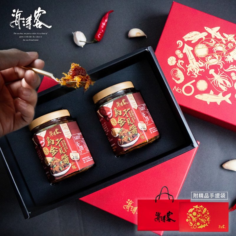 [Haitaoke] Millions of Popular Souvenirs Wujin Scallop Sauce Gift Box Set with Gift Box + Gift Bag - Sauces & Condiments - Fresh Ingredients Pink