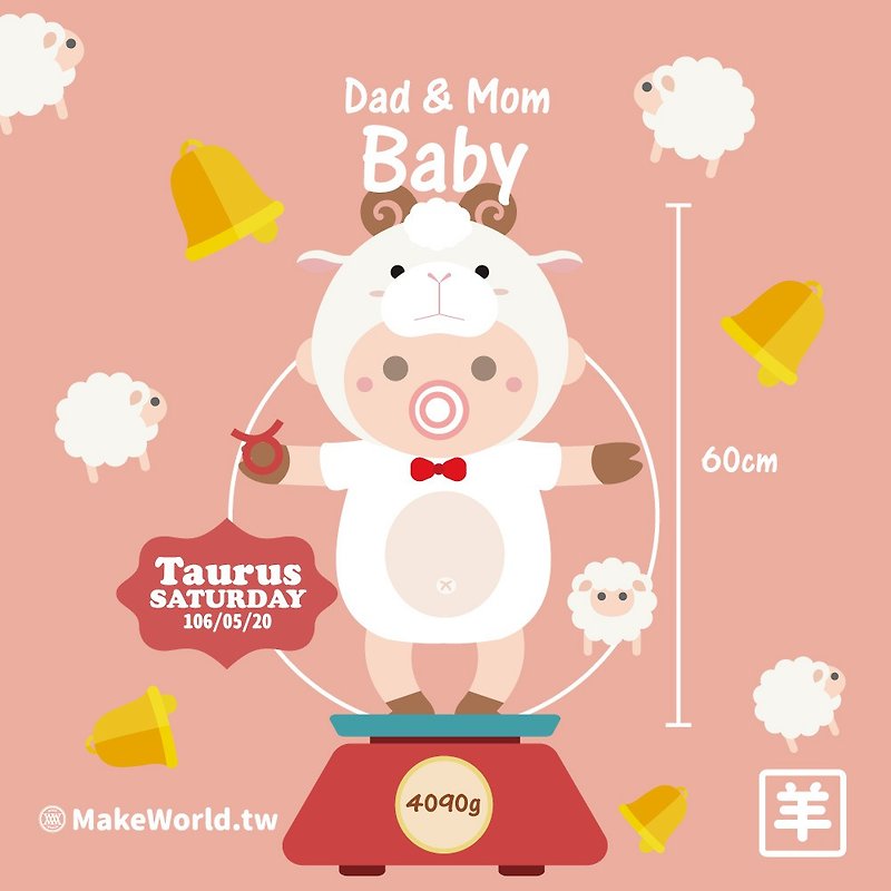 Make World Bath Towel Your Child (Chinese Zodiac/Lamb) - ผ้าขนหนู - เส้นใยสังเคราะห์ 