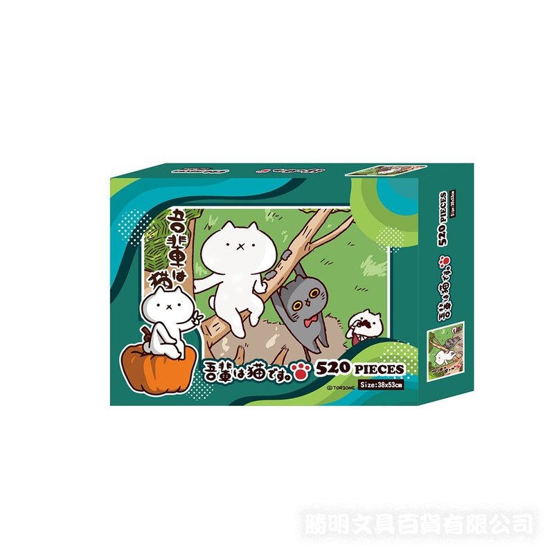 【Overreacting Cat】520 piece puzzle - Puzzles - Paper 