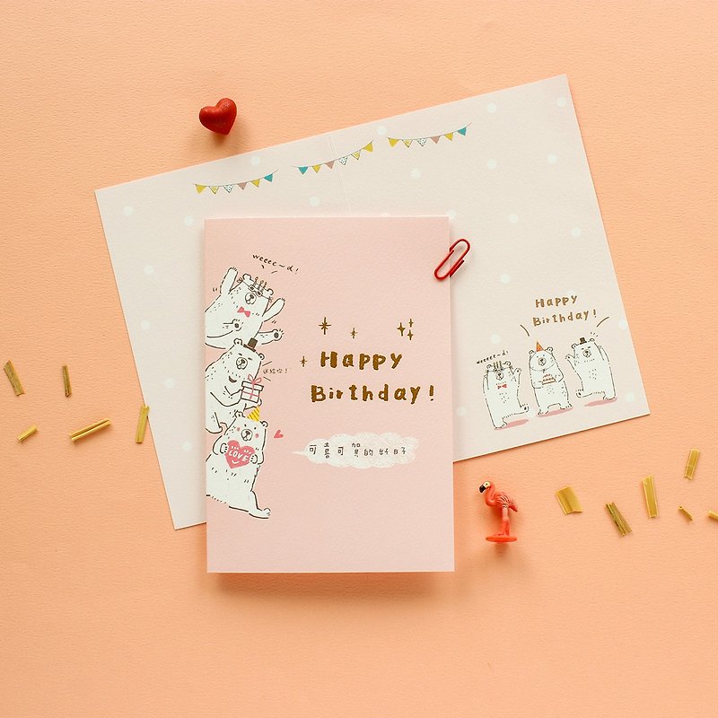 Off-line Zoo/50K Hot Stamping Universal Blessing Card-Happy Birthday - Cards & Postcards - Paper Pink