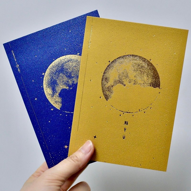 Foil moonlight lionrock on yellow / blue postcard - Cards & Postcards - Paper Blue