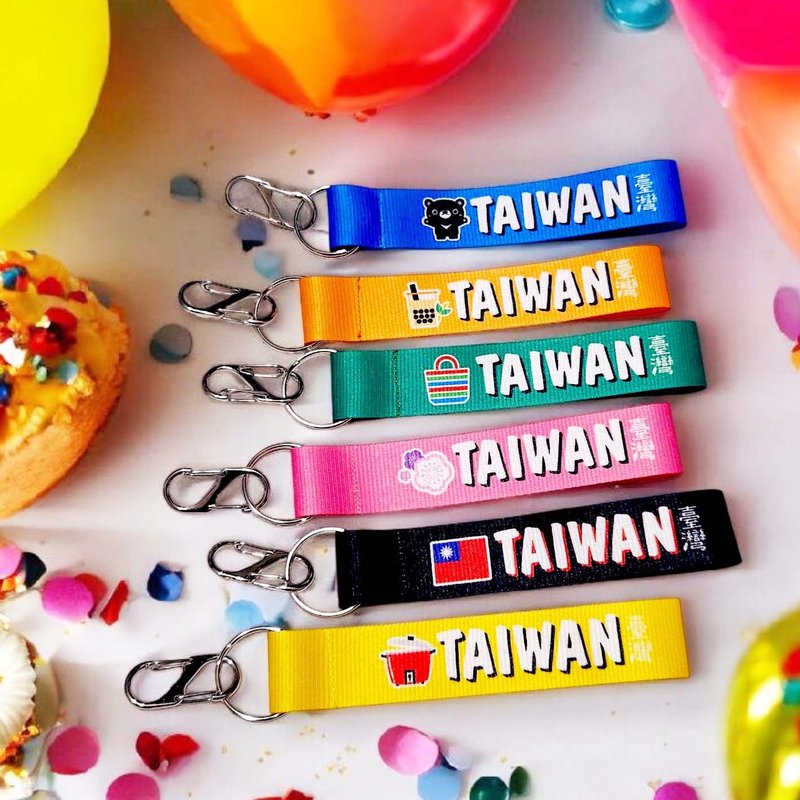【20cm織帶鑰匙圈】寶島好玩 - 鑰匙圈 飄帶- 台灣 紀念品 台灣人 - 鑰匙圈/鑰匙包 - 其他材質 