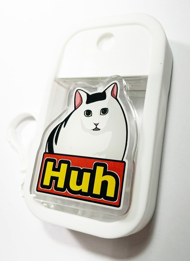 迷因-Huh貓 問號貓 貓貓 卡片噴霧瓶 50ml 吊掛式 酒精噴霧瓶 - 其他 - 壓克力 白色