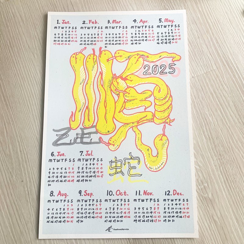 2025 Shun Snake Calendar Poster - ปฏิทิน - กระดาษ สีน้ำเงิน