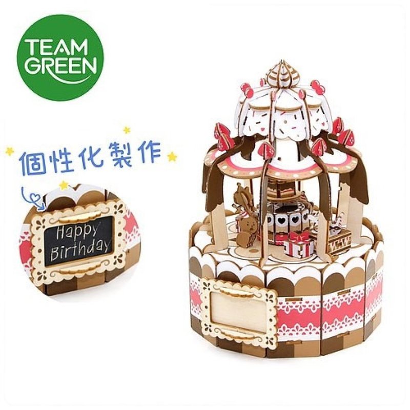 【客製刻字】Jigzle 3D木製拼圖 蛋糕派對音樂盒 婚禮送禮 - 木工/竹藝/紙雕 - 木頭 多色