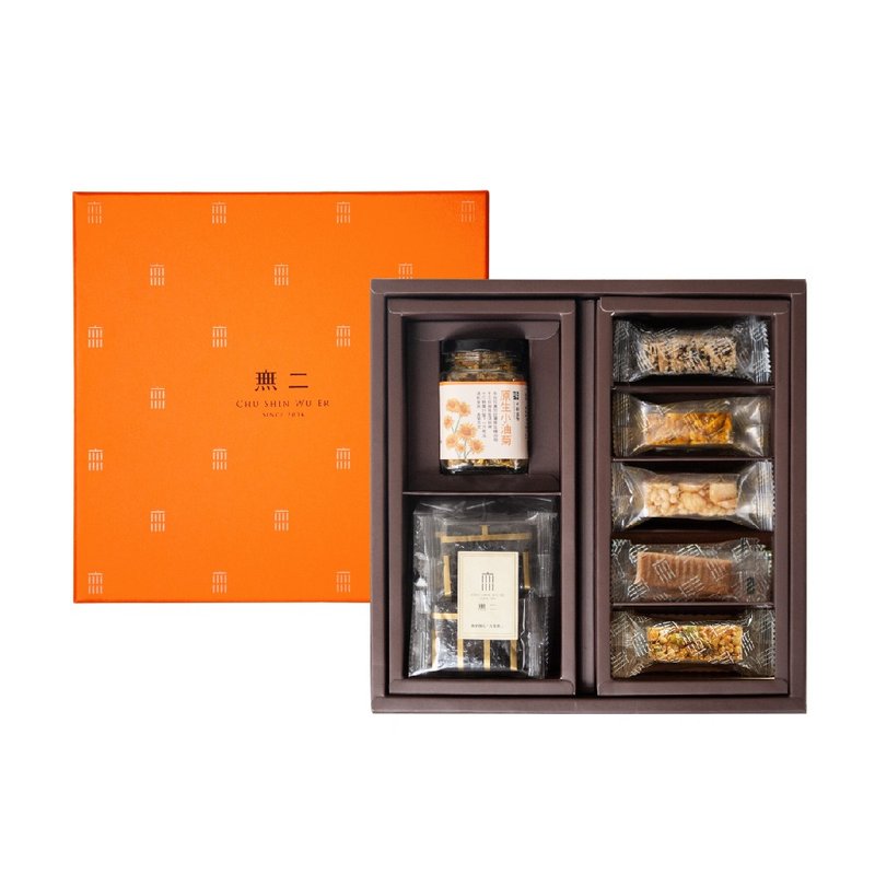 [Unique] Year of the Snake Limited Orange Gift Box - ขนมคบเคี้ยว - อาหารสด หลากหลายสี