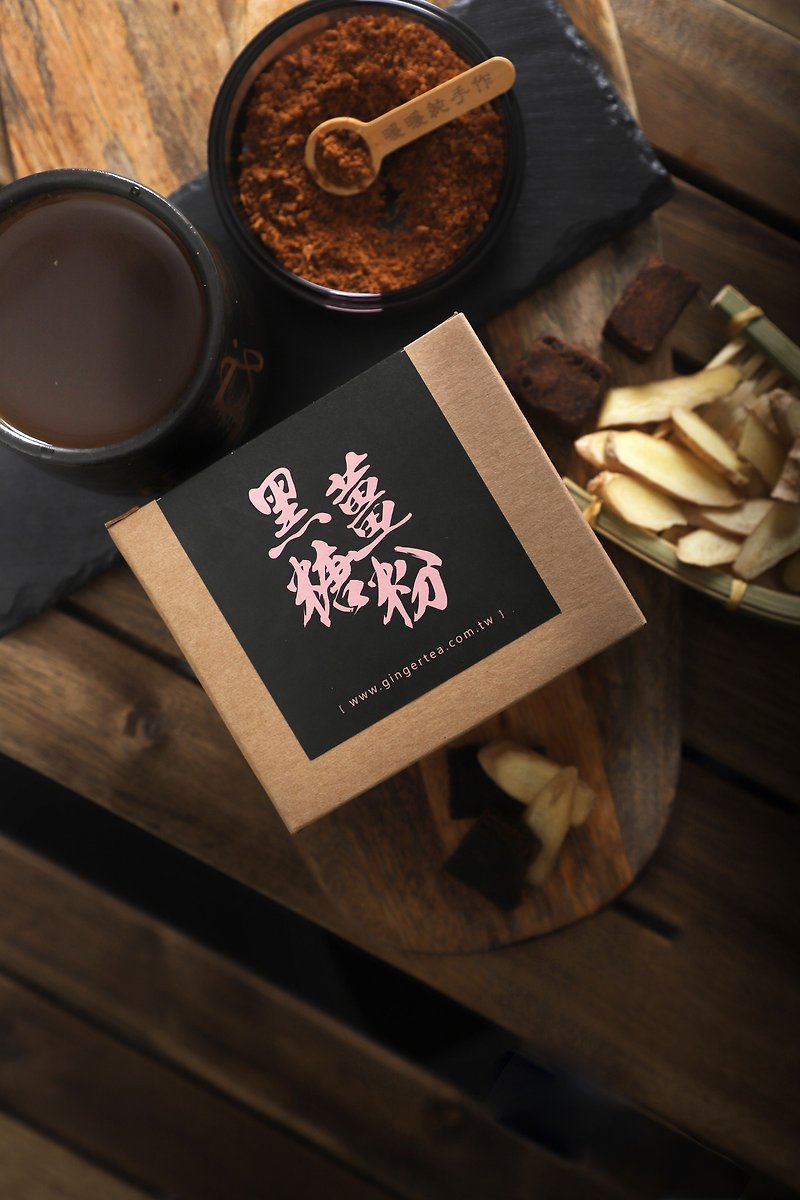【新年快閃免運】暖暖純手作 X 黑糖薑茶 隨手包 (12入/盒) - 茶葉/漢方茶/水果茶 - 新鮮食材 