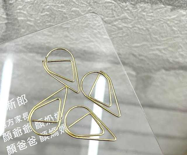 Wedding Invitation Accessories] 10 golden drop-shaped paper clips into gold  clips - Shop Spring Wedding Invitation Bookmarks - Pinkoi