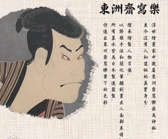 浮世繪 81poXsJB1qL._UF1000,1000_QL80_.jpg