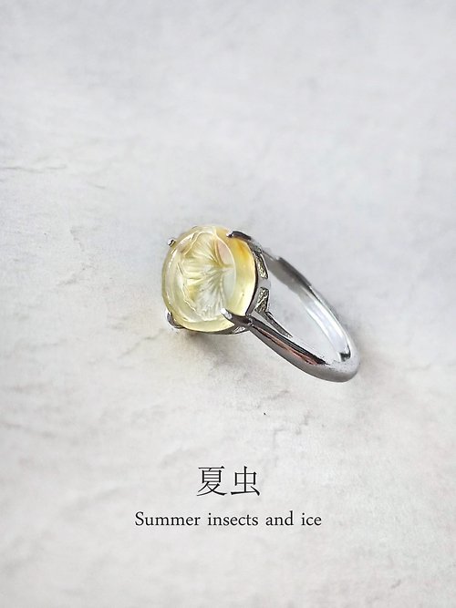 夏虫与冰 森林中流淌的詩歌系列 | 天然琥珀雕刻銀杏紋理圓形鑲嵌調節戒指