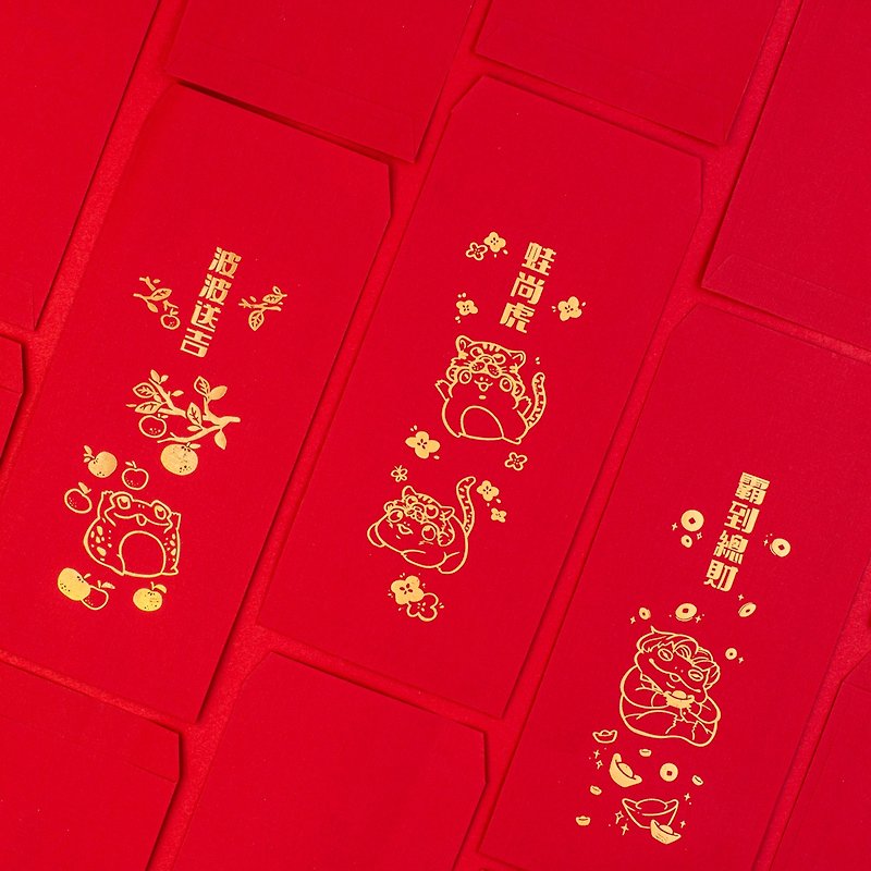2022虎年燙金紅包袋(3入/組) - 利是封/揮春 - 紙 紅色