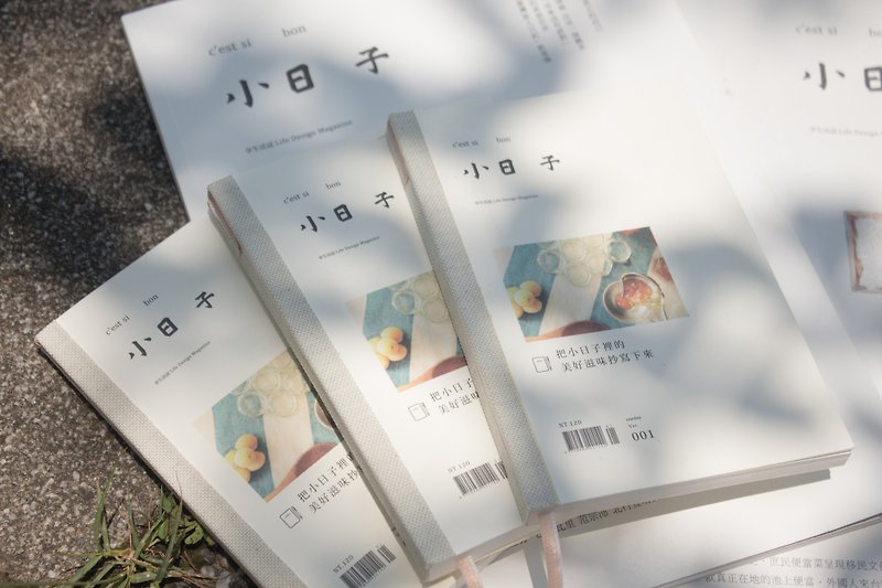 リトル日 - ノート・手帳 - 紙 ホワイト