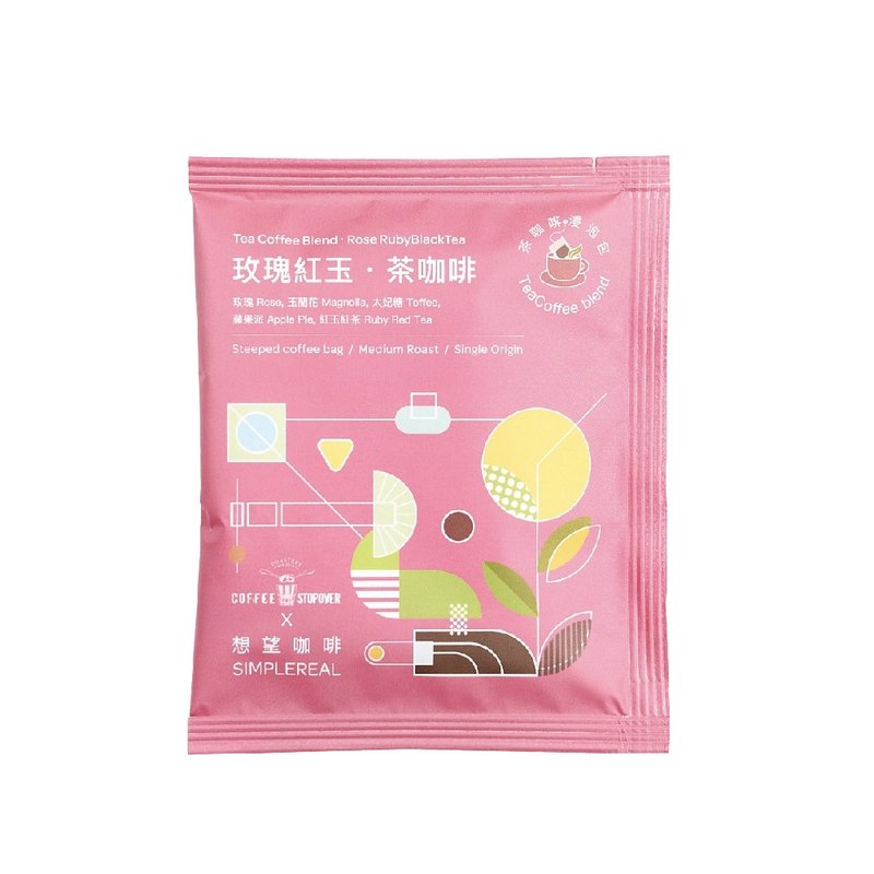 Rose ruby ​​tea and coffee soaking bag 5/10/medium roast/rose, toffee, apple pie, ruby - กาแฟ - อาหารสด สีแดง