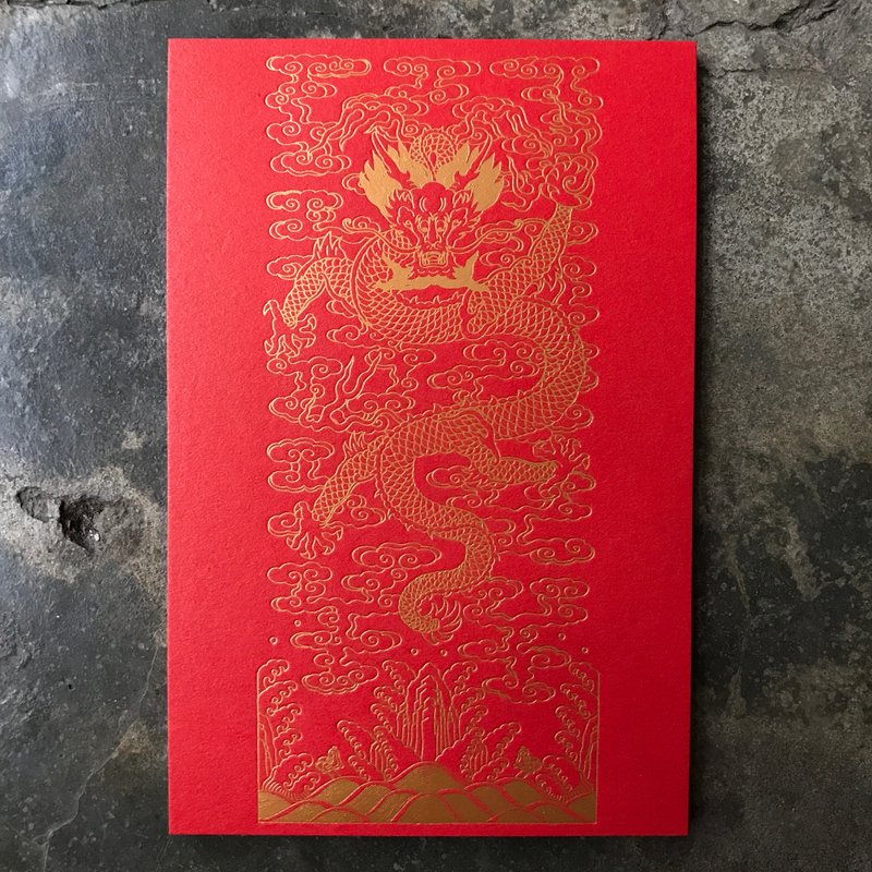 十二生肖龍開運明信片/乾隆龍紋/清代三希文翰玉冊紋樣/活版印刷 - 卡片/明信片 - 紙 紅色
