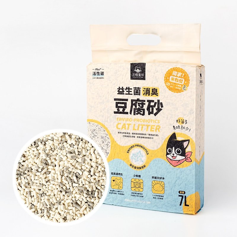 【Cat Litter Series】Wangmiao Planet | Probiotic Deodorant Tofu Sand (Rice Type) 7L - กระบะทรายแมว - วัสดุอีโค 