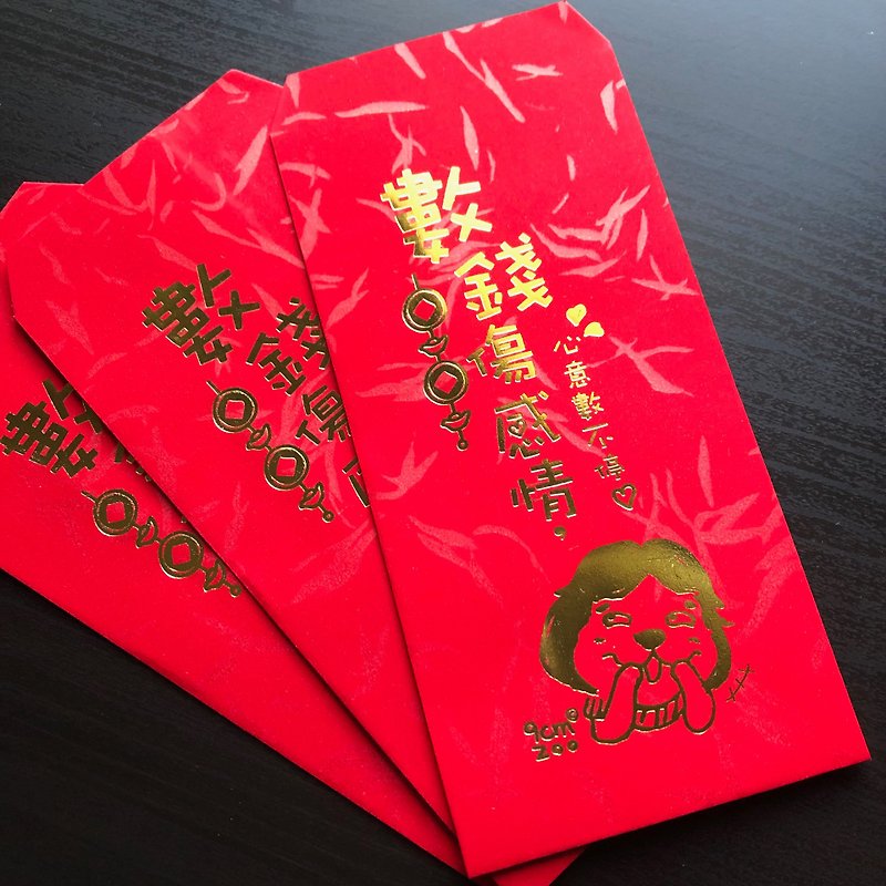 Creative red envelopes - ถุงอั่งเปา/ตุ้ยเลี้ยง - กระดาษ 