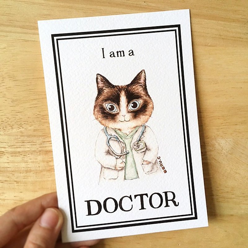 我的志願: 貓貓醫生 明信片 - 卡片/明信片 - 紙 多色