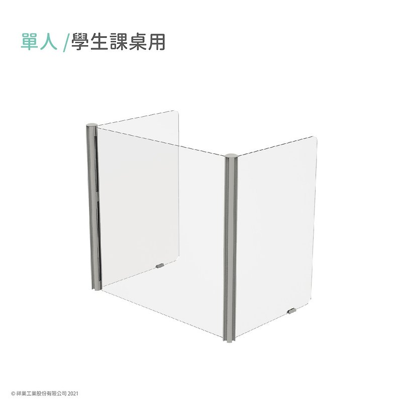 Multifunctional anti-epidemic partition-ㄇ type (products are only delivered to Taiwan) - Other - Other Materials 