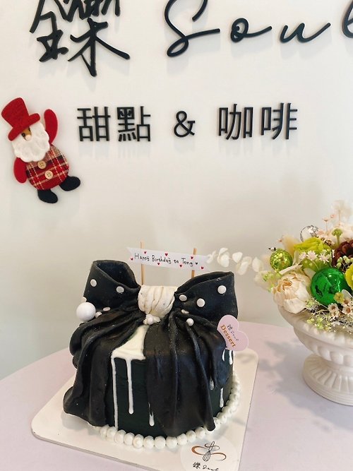 鑠咖啡/甜點專賣店 生日蛋糕 台北 中山/松山 咖啡課程教學 客製化蛋糕 黑色蝴蝶結 生日蛋糕 翻糖蛋糕 蛋糕 甜點 紀念日 生日禮物 鑠甜