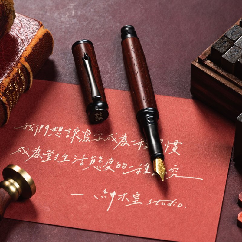 【Old Pal 系列鋼筆/鋼珠筆】非洲酸枝木 | 客製化 (單品) - 鋼筆 - 木頭 咖啡色