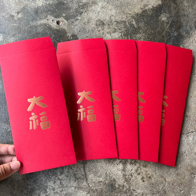 馬年開運紅包袋5入/大福/當代墨田 - 紅包袋/春聯 - 紙 紅色