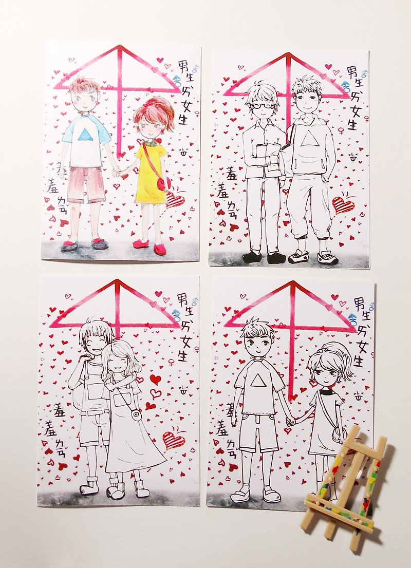 Quietly painted cool card/multi-functional storage postcard/under umbrella coloring group - Cards & Postcards - Paper White