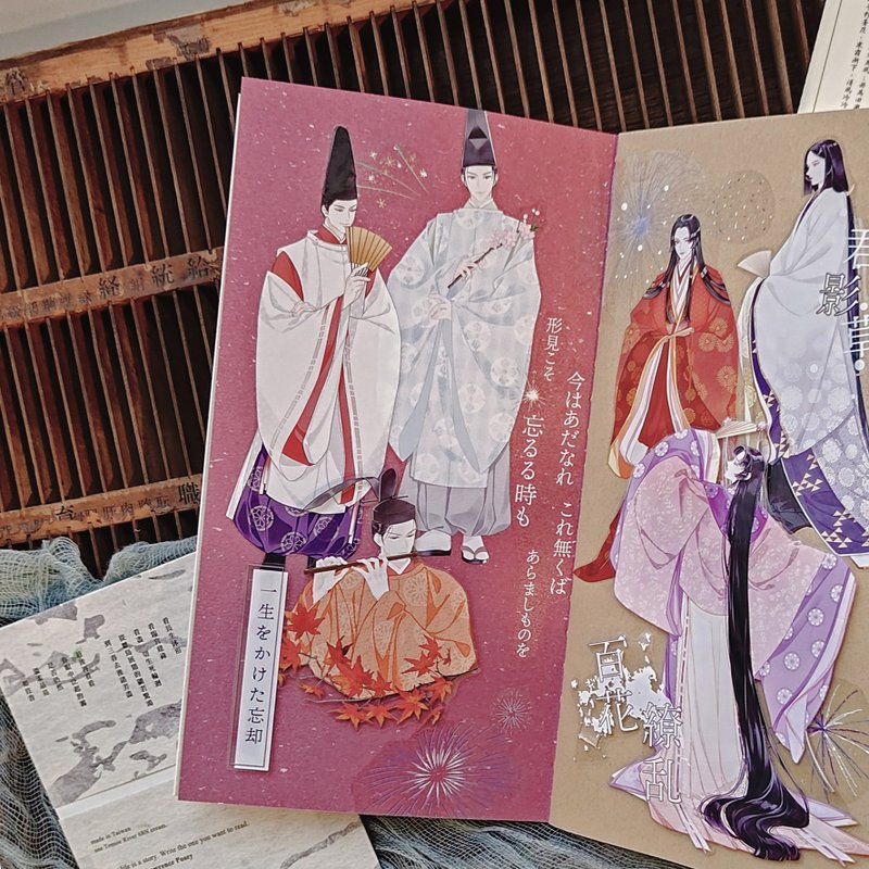 和歌輕小說【白群の恋】透明亮面 PET 膠帶 - 紙膠帶/和紙/PET - 塑膠 