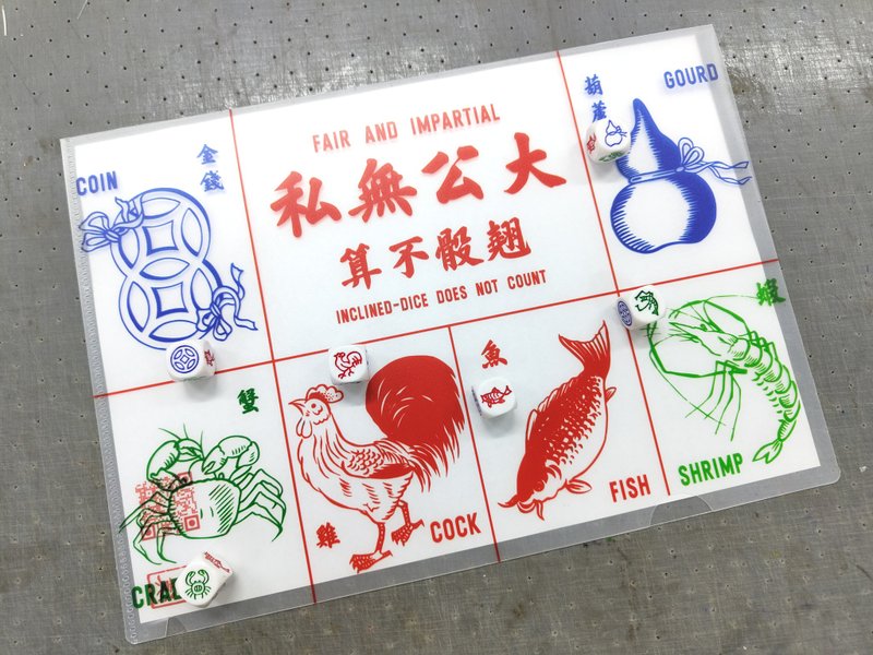 Fish, Shrimp and Crab【Frosted folder with dice】 - Folders & Binders - Plastic 