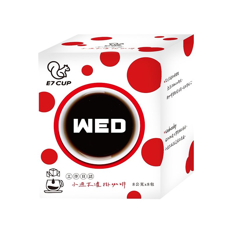 工作日誌Wednesday濾掛(小週末咖啡)(8g*8包) - 咖啡/咖啡豆 - 其他材質 