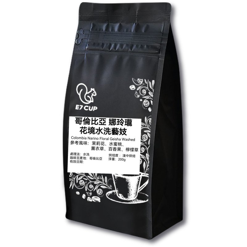 哥倫比亞娜玲瓏花境藝伎水洗咖啡豆(200G) - 咖啡/咖啡豆 - 其他材質 