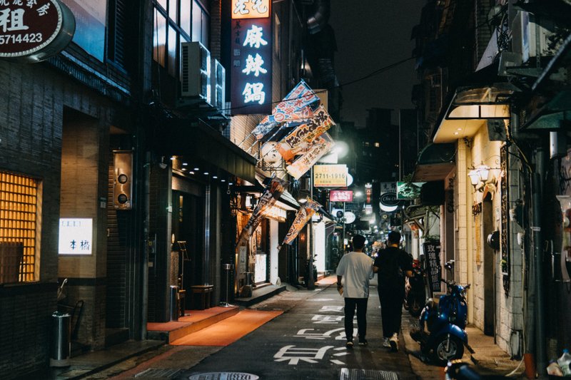 盲旅 | 當一晚酒店VIP |媽媽桑帶你體驗林森北生活|獨家|限量 - 深度旅遊 - 其他材質 