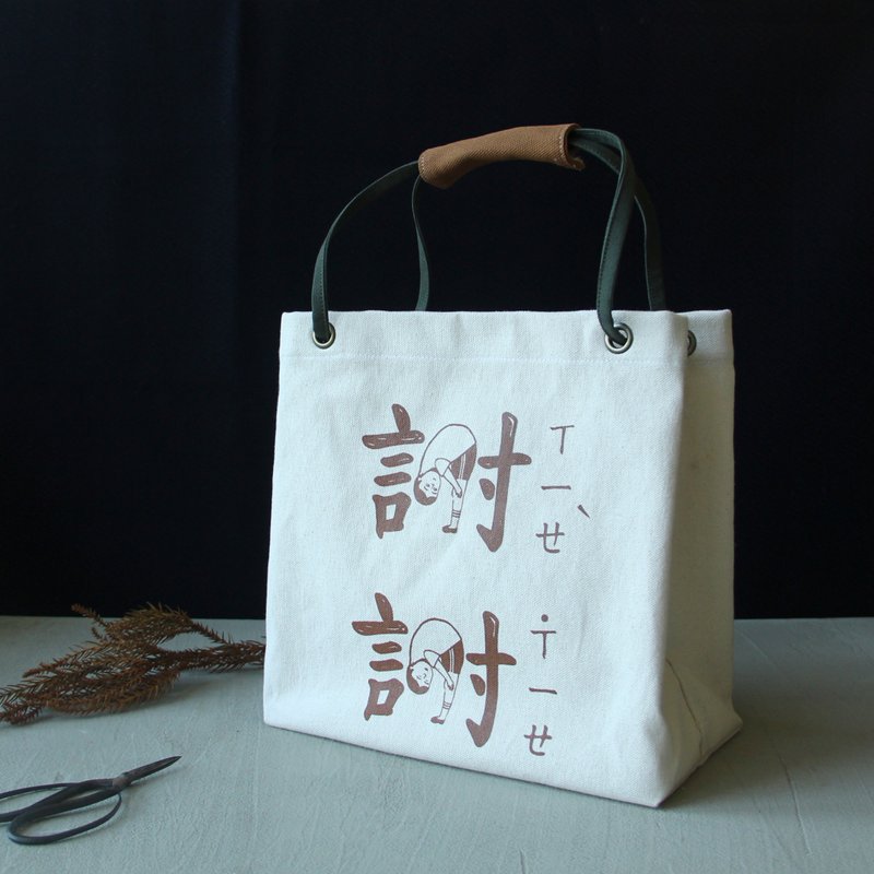 Appreciate Bag - Handbags & Totes - Cotton & Hemp White