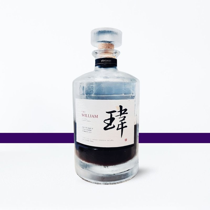 【瑋】稀有冰滴咖啡 葉門 馬娜卡 日曬 咖啡 - 咖啡/咖啡豆 - 玻璃 咖啡色