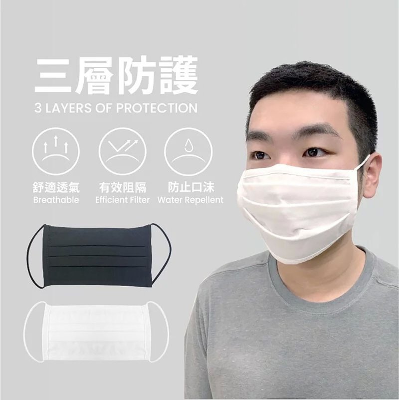 【JinOxy 極奧】極奧三層防護環保口罩 - 口罩/口罩收納套 - 防水材質 