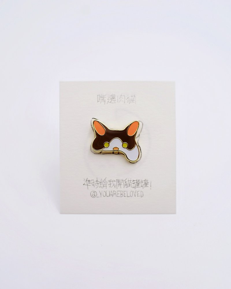 啡白 嘴邊肉貓 喵喵襟章 - 胸針 - 鋁合金 黑色
